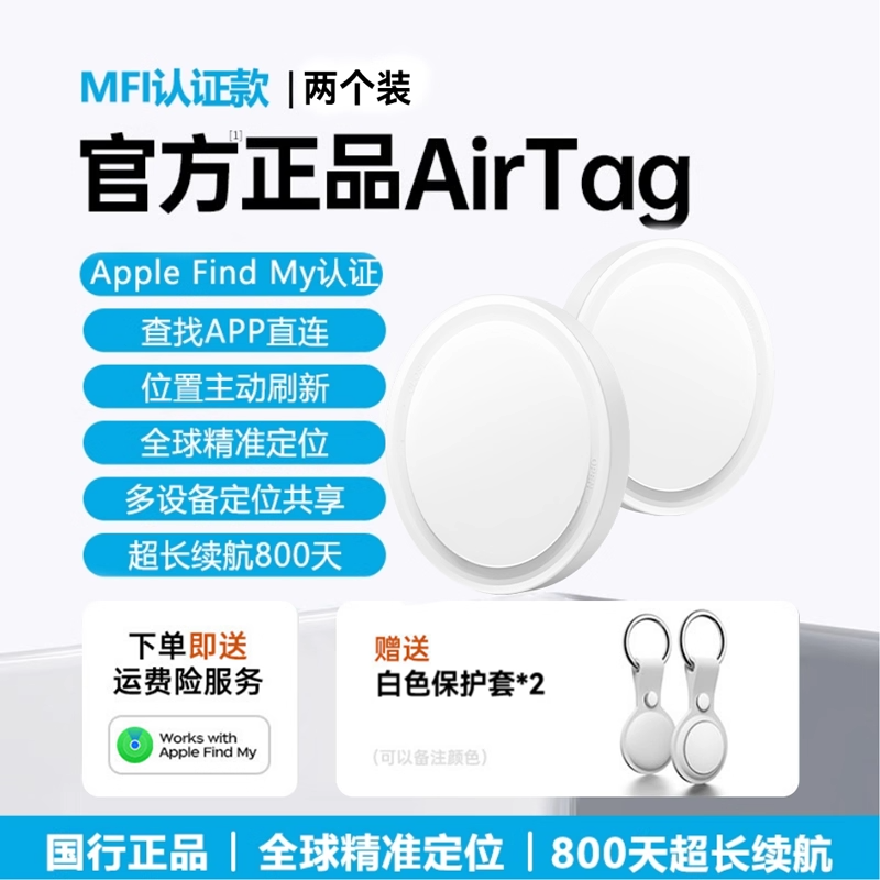 Android üçün Beidou Qara Texnologiya Locator Apple Airtag Flat Pet Uşaqlar Yaşlı Anti-İtirilmiş Avtomobil