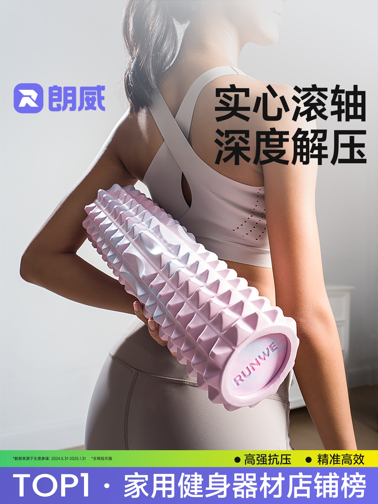Langwei bərk köpük roller əzələ rahatlaması professional roller köpük rulonlu masaj roller gürz arıqlayan ayaq roller