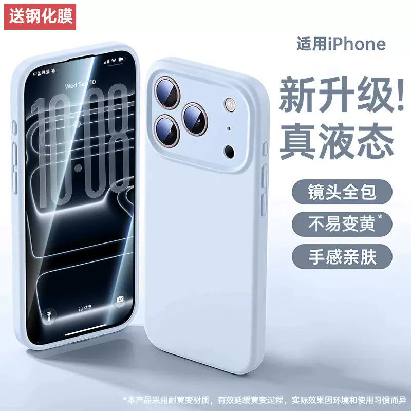 [Ice Liquid] Apple 17promax mobil telefon qutusu üçün uyğun olan ilk vanna otağı yeni maye silikon iPhone17 qoruyucu örtük 16 ultra nazik 15 lens hər şey daxil 14 düşməyə qarşı 13 kişi və qadınlar üçün super yaraşıqlı