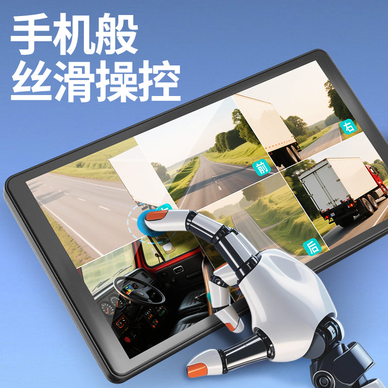 The 456-way truck dash cam combines high-definition night vision, blind spot warning, 1080P reversing camera and other functions.