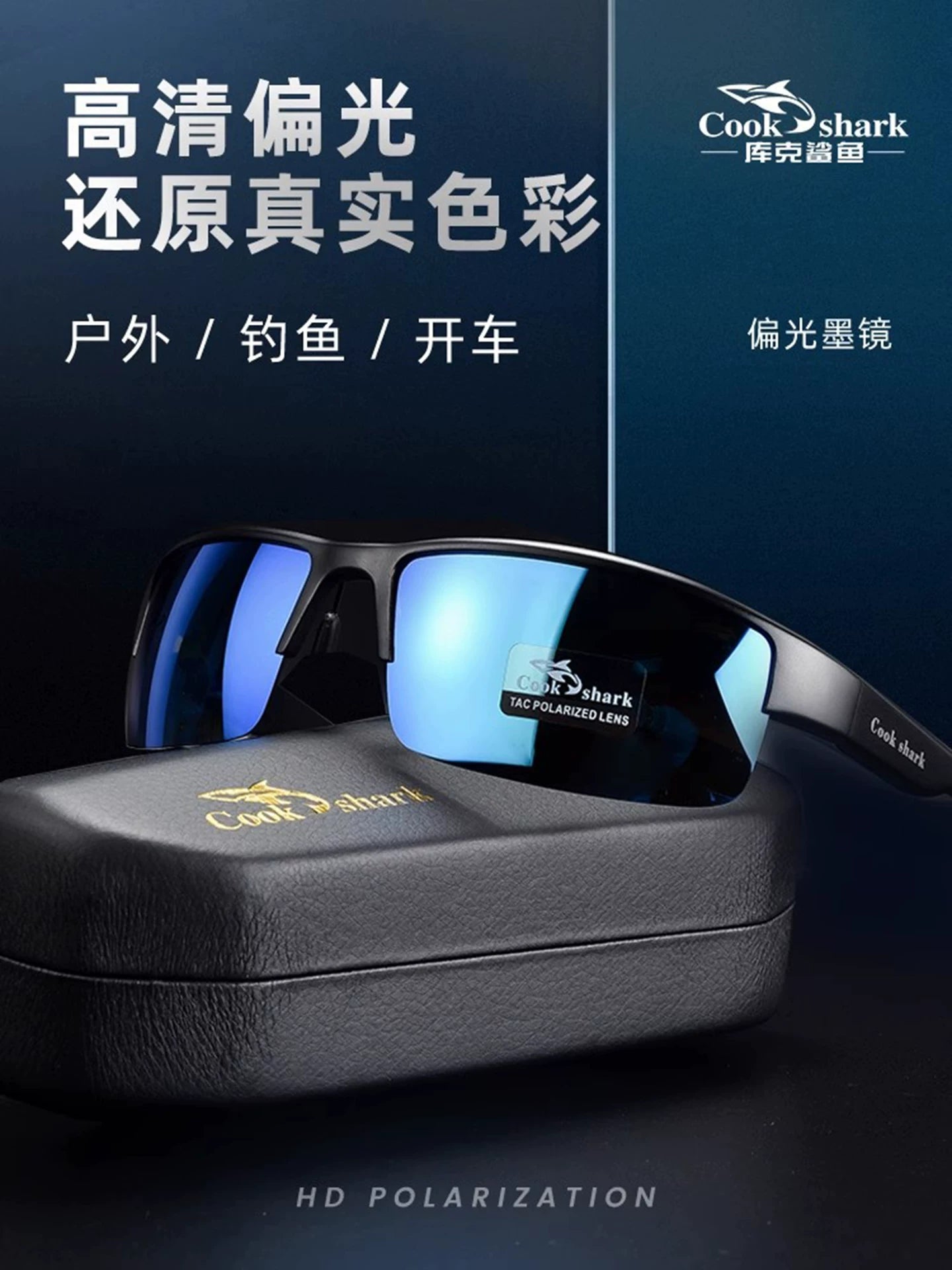 Cook Shark Polarized Rəng Dəyişən Gün Eynəkləri İdman Gün eynəyi Kişi Açıq Havada Sürücülük Anti-UV Külək keçirməz eynək