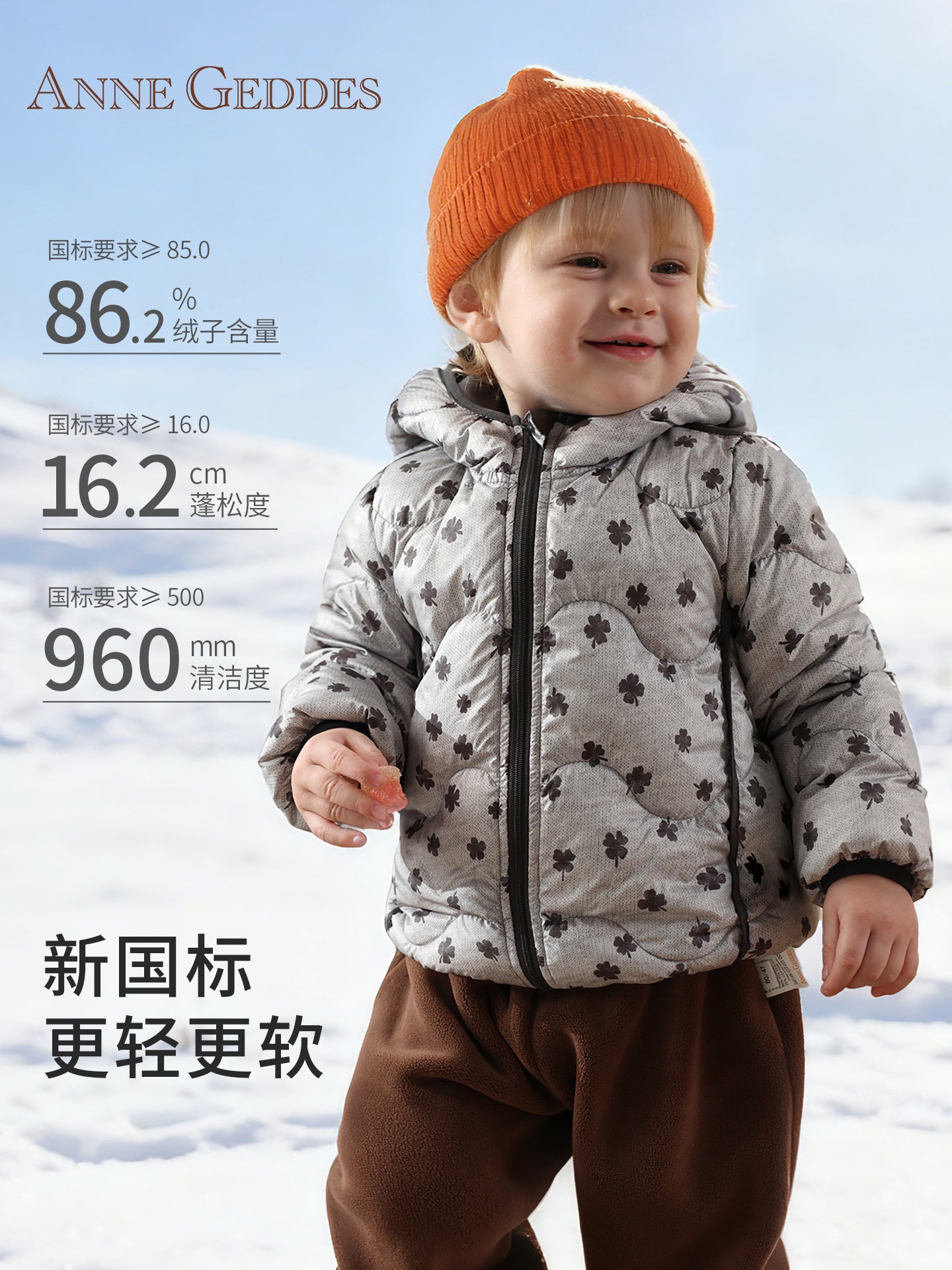 [Geriyə Qaytarıla Bilən Yüngül Stil] Körpə Gödəkçəsi, Üç Qoruyucu Körpə Üst Geyimi, Oğlanlar və Qızlar üçün İsti və Şirin Qış Topu