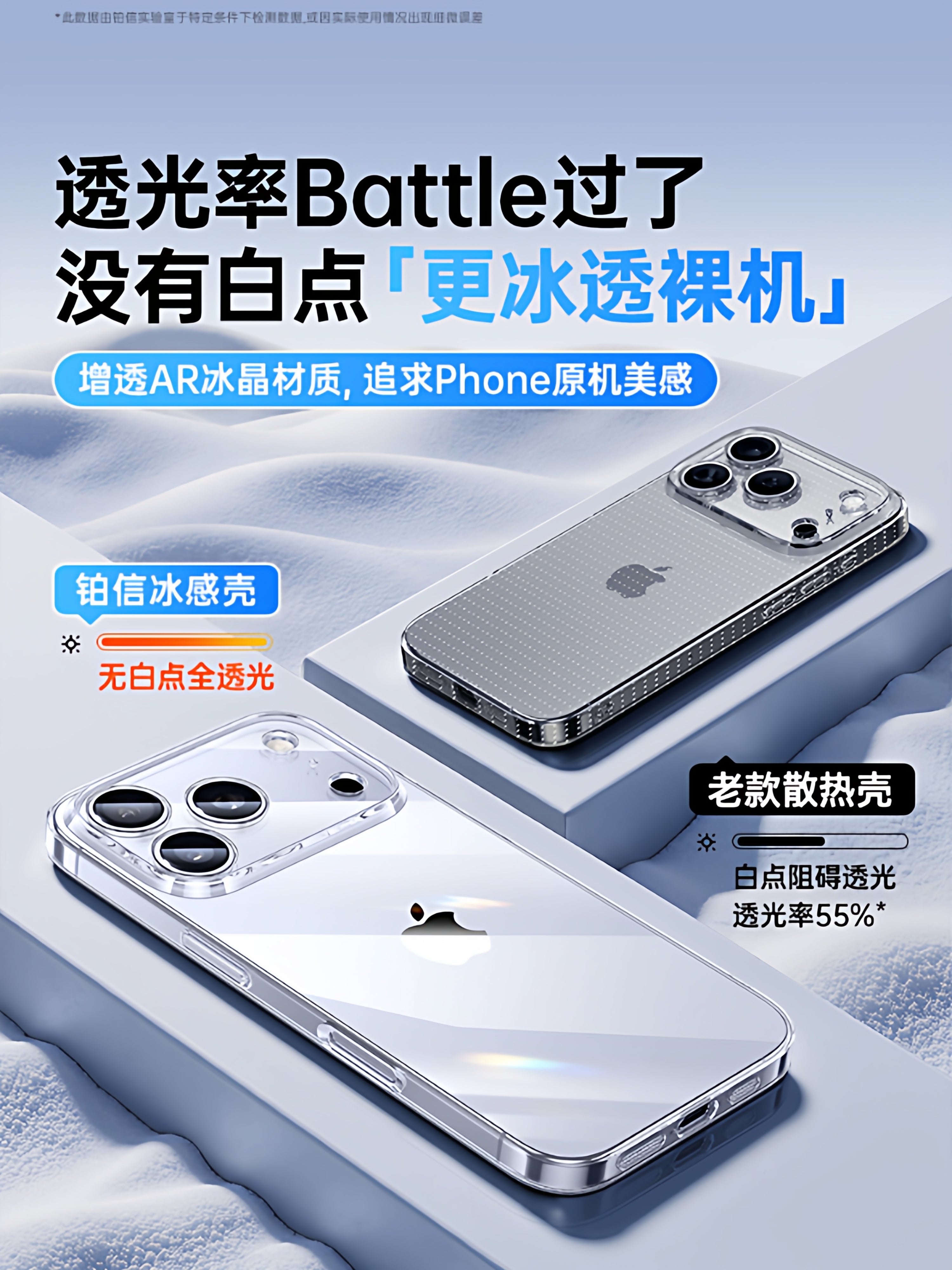 [German Ice Sense] Apple 17 mobil telefonu üçün uyğun platin hərf iPhone16promax yeni 16pro şəffaf 15 soyuducu Hava qoruyucu qutu 13 ultra nazik 14 düşməyə qarşı 12 lens hər şey daxil 11 film