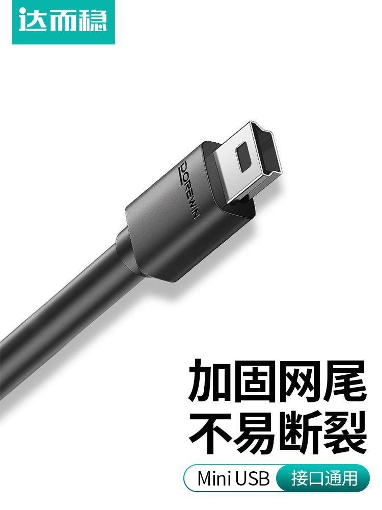 Darwen Mini USB məlumat kabeli şarj kabeli köhnə interfeys MP3 mobil sabit disk məlumat kabeli sürücü yazıcısı elektrik kabeli T-port cib telefonu MP4 məlumat kabeli geniş başlı trapezoidal port bağlantısı