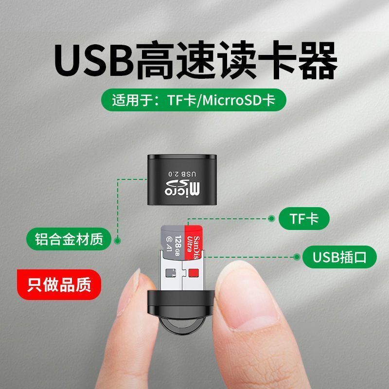 Çoxfunksiyalı metal mini kart oxuyucu yüksək sürətli usb2.0 mobil telefon audio avtomobil SDTF yaddaş kartı/U disk mp3 mini çevirici mikro Android SDTF kart MP3 kart oxuyucu kamera USB