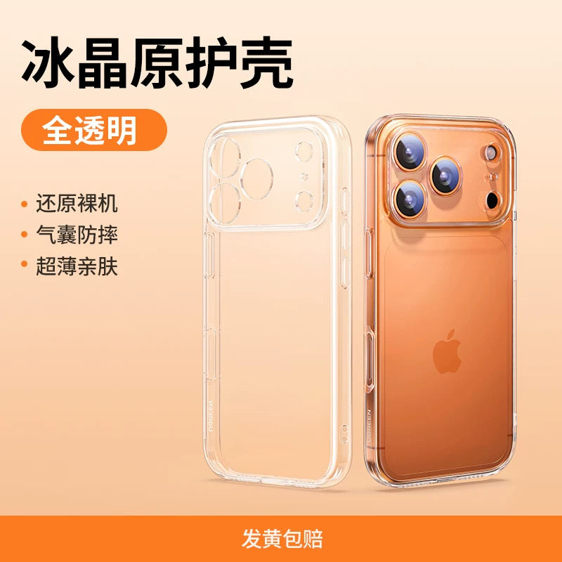 UGREEN Apple iPhone 17 Pro Max Şəffaf Qutu, 16 Pro Damlamadan Qoruyucu Qutu, 15 Silikon, Qadın Obyektivi, 14 Tam Örtük, Kişi PM13 Ultra-nazik İstilik Yayımı Premium IP