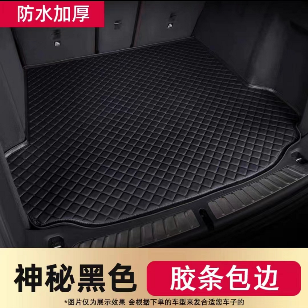 Xüsusi olaraq 2007-2017-ci illərin Toyota Corolla modelləri, 2014 və 2018-ci illərin hibrid modelləri üçün hazırlanmış baqaj döşəməsi.