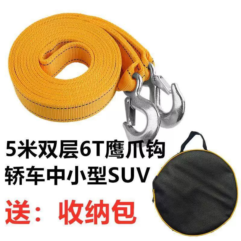 Tow rope, car rescue tow rope, SUV, sedan, SUV tow rope, car tools, thickened tow strap