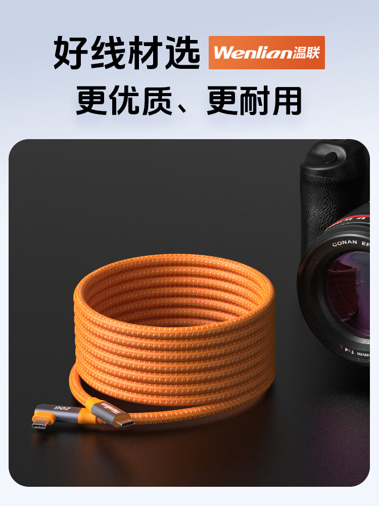 Piksel tortu üçün uyğundur ipad onlayn çəkiliş kabeli onlayn kabel Sony a7m4/a7r5/a7c Canon R62/R100 Nikon Z63/Z8 Fuji XH2S kamera çəkiliş ötürmə məlumat kabeli