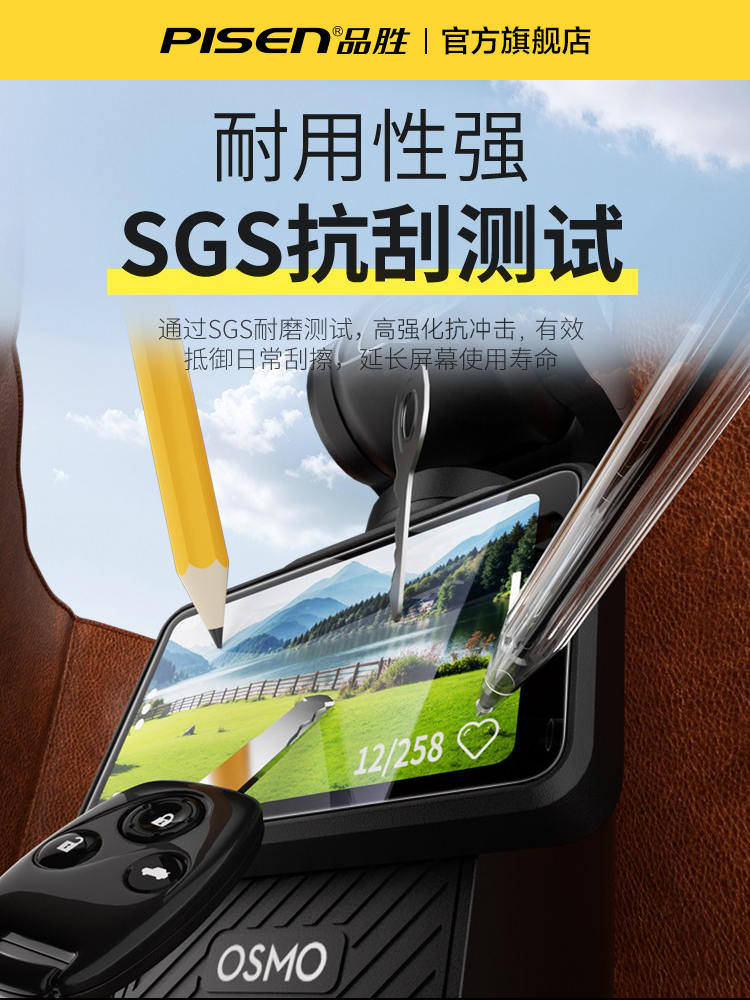 [İkinci Sticker Artefakt] Pinsheng DJI cib 3/4 temperli film AR əks əks etdirən ekran kamera filmi DJI tam ekran örtüyü osmo ön kamera obyektiv şüşəsi yüksək dəqiqlikli partlayışa davamlı film üçün uyğundur