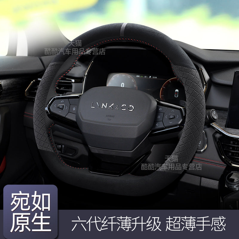 Suitable for Lynk &amp; Co 01, 03, 05, 06 ultra thin and 02 Hatchback genuine leather suede steering wheel covers for all seasons.