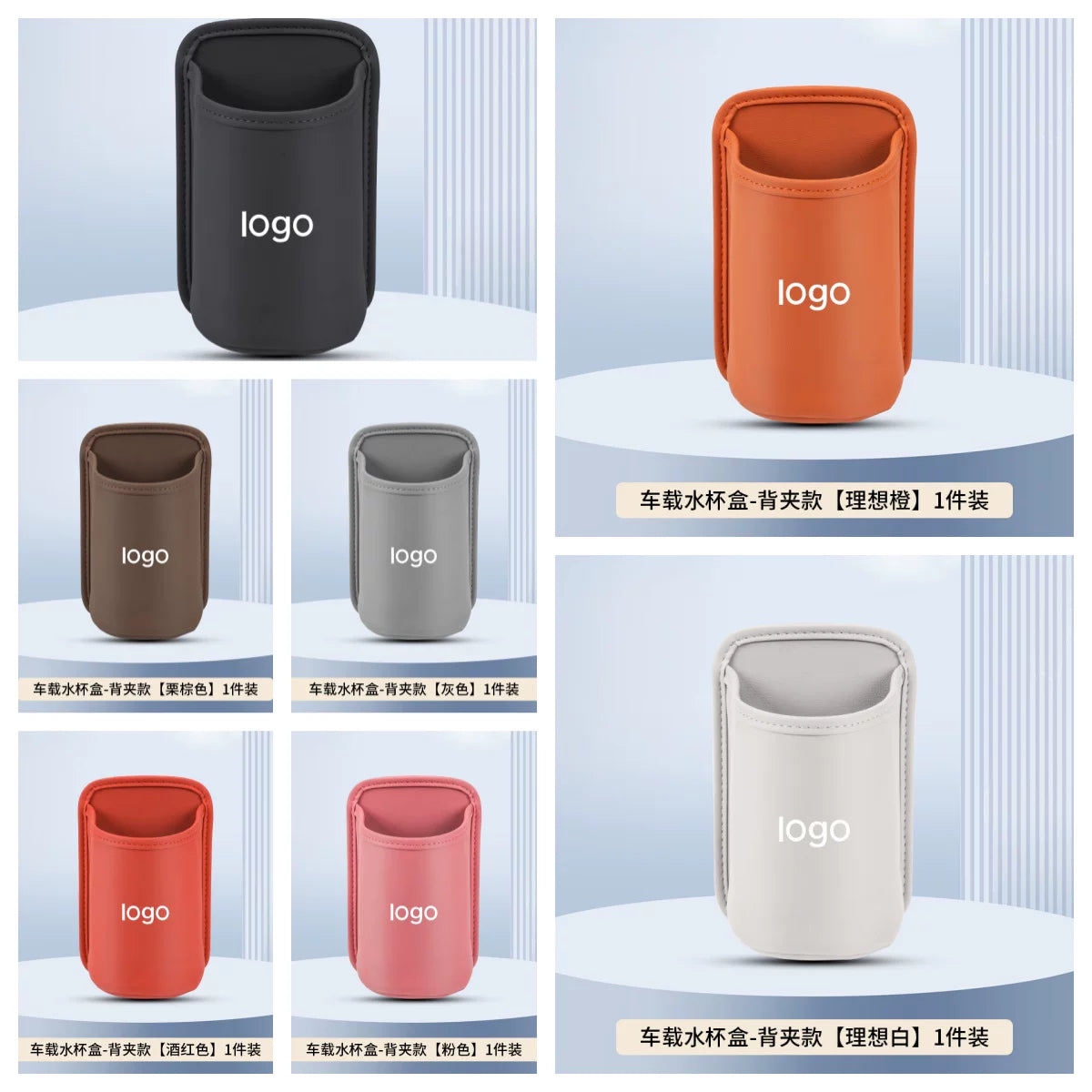 Car door cup holder, car phone holder, car seat back storage box, storage bucket