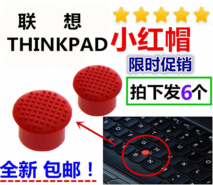 Lenovo THINKPAD Kiçik Qırmızı Papaq Noutbuk üçün Kiçik Qırmızı Nöqtə IBM Kompüter İşarə çubuğu Siçan qapağı Klaviatura qapağı