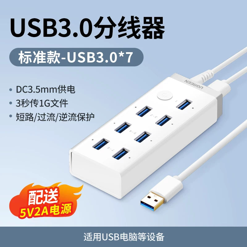 Greenlink usb3.0 genişləndirici 7 portlu yüksək sürətli dəst splitter noutbuk kompüteri birdən-birə 10 interfeysli xarici HUB enerji təchizatı ilə mobil telefon şarj adapteri U disk genişləndirici dok çevrilməsi üçün çox portlu ştepsel