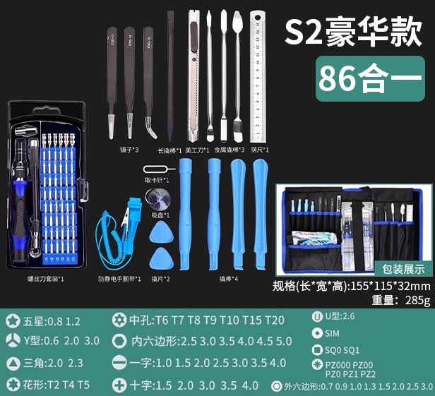 Dəqiq tornavida dəsti, mobil telefonlar, kompüterlər və noutbuklar üçün peşəkar təmir və sökülmə alətləri, toz təmizləyiciləri və kiçik məişət tornavidaları.