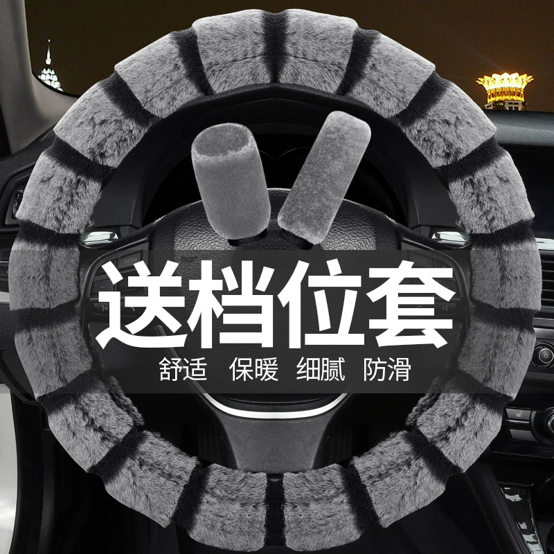 Avtomobil sükan örtüyü Qış Qısa Peluş Tutacaq Qapağı Universal Kişilər və Qadınlar Qış İsti Sürüşməz Müasir Volkswagen Lavida