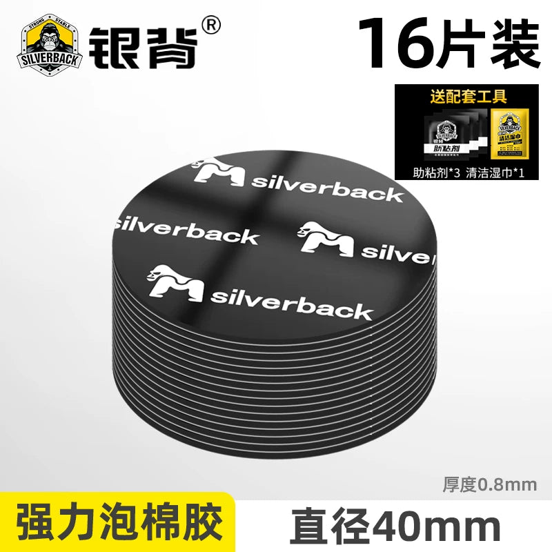 Super strong double-sided adhesive, high viscosity, car dashboard camera mounting patch, high temperature resistant, residue-free adhesive, 3M