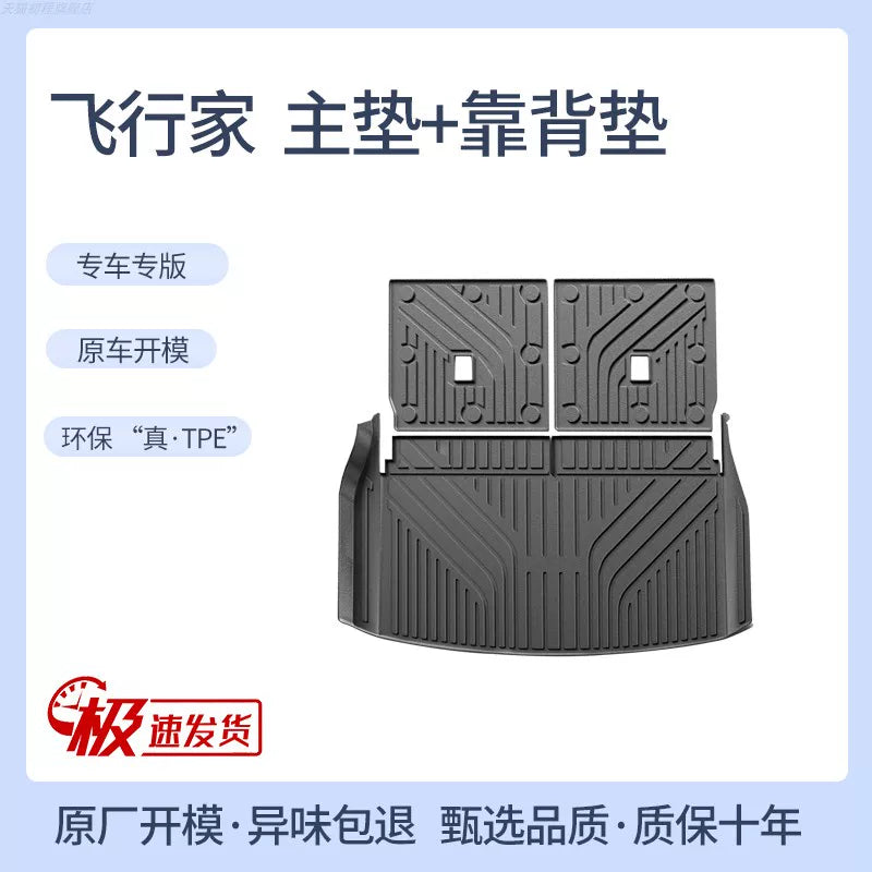 Lincoln Aviator, Navigator, Lincoln Z, Lincoln Continental, Lincoln Accessories, Custom Trunk Mat, TPE Car Trunk Mat