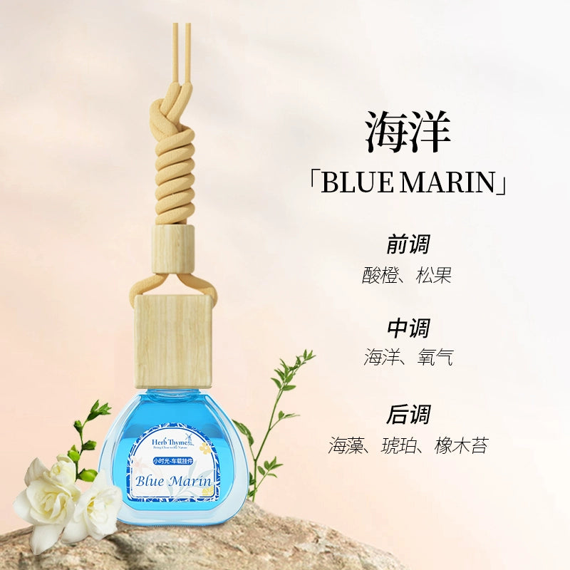 Avtomobil Asma Ornament Avtomobil Efir Yağı Tropik Çin Yemişanı Aromaterapiya Bəzəkləri Hetian Garden Uzunömürlü Yüngül Ətir Herbthyme