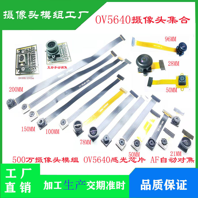 ov5640 kamera modulu/modulu 5 milyon piksel 220 dərəcə obyektiv dvp interfeysi AF STM32/K210
