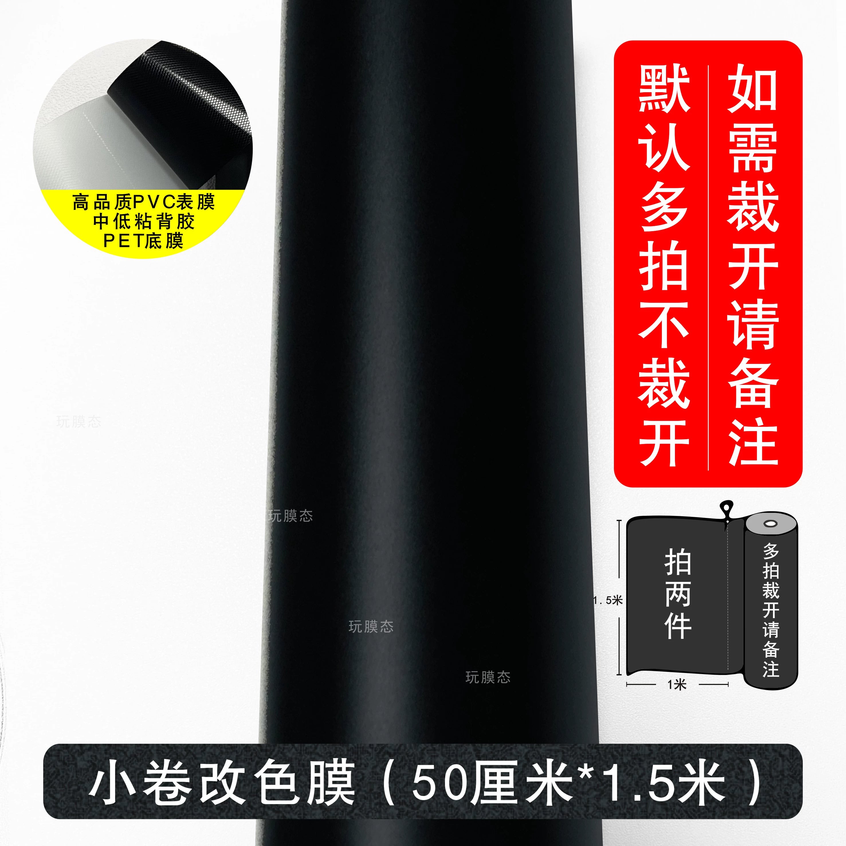 Avtomobil Karbon Fiber Qara Ekran Qoruyucu Daxili Mərkəzi İdarəetmə Boyası Sticker Tam Avtomobil Xrom Parlaq Tutqun Rəngli Avto Film