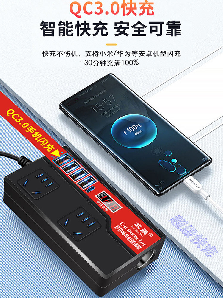 Car charger 12V/24V to 220V inverter, cigarette lighter adapter for super fast charging, high power socket