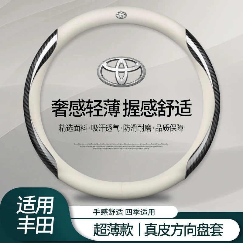 Toyota steering wheel covers are suitable for leather steering wheel covers of Avalon, Land Cruiser, Camry, Highlander and Levin cars.