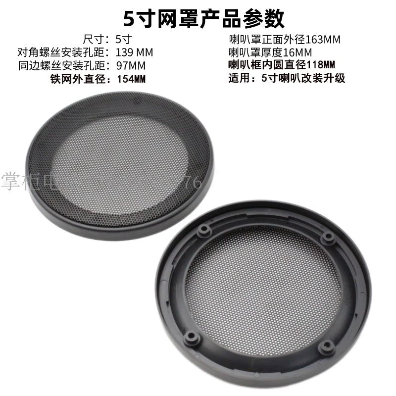 2-düymlük 2,5-düymlük 3-düymlük 4-düymlük 5-düymlük 6,5-düymlük səsucaldan tozlu sabvufer səs qutusu qapağı Vidalı buynuz qapağı