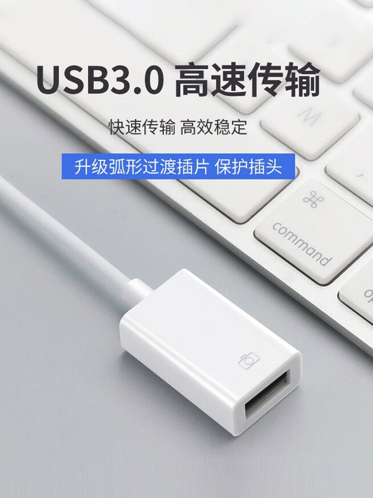 Apple OTG adapter üçün uyğundur xarici U disk şimşəkdən USB USB 3.0 çevirici siçan ikisi birdə cib telefonu kamerası yeni Apple tip-c planşet sabit disk məlumat kabeli