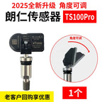 Langren Təkər Təzyiq Sensoru Langren Ts100 Universal Proqramlaşdırıla bilən Avtomobil 315/433 MHz Quraşdırılmış Təkər Monitorinqi