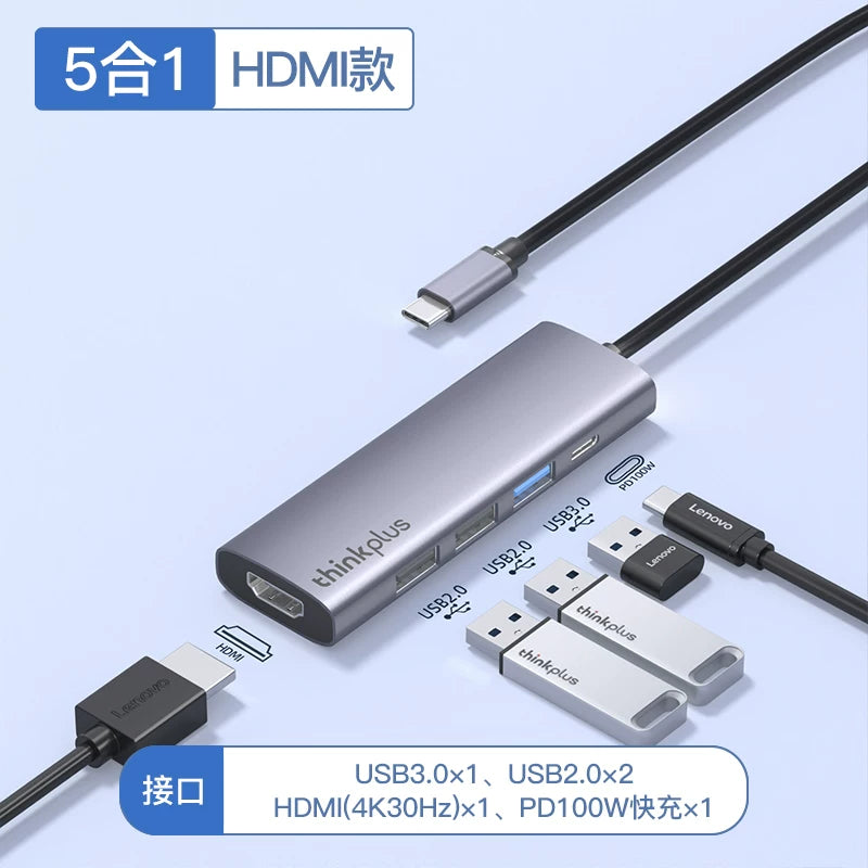 Lenovo genişləndirmə dock typec genişləndirilməsi USB hub HDMI proyeksiya ekran adapteri çoxfunksiyalı şəbəkə kabeli interfeysi çeviricisi Huawei noutbukları iPad planşet telefon mərkəzi üçün uyğundur