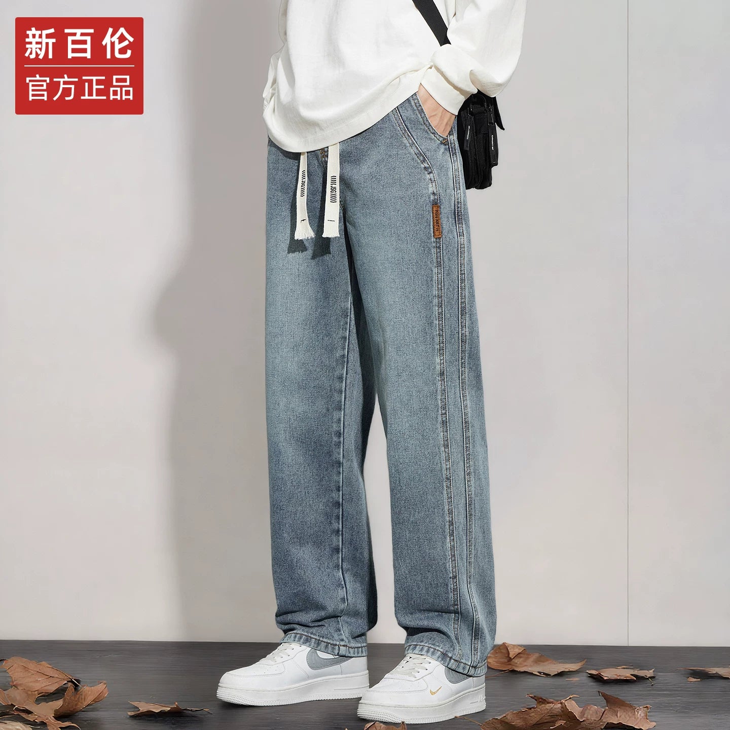New Balance men's wide leg jeans, autumn and winter, loose fit, straight leg, 2025 new fashion, fashionable everyday fleece lined long pants.