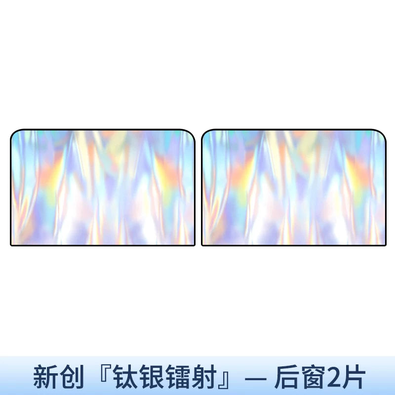 Avtomobil lazer günəşdən qoruyucu pərdə, avtomobil məxfiliyi günəşdən qoruyan istilik izolyasiyası maqnit çəkmə pərdə parça, avtomobilin daxili pəncərəsi