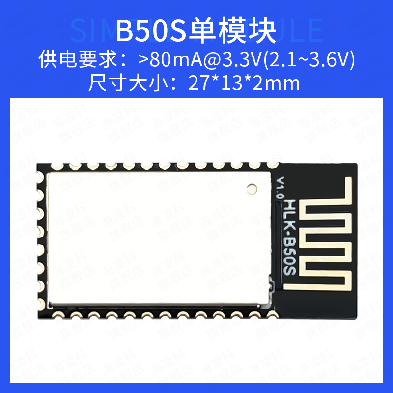 Hailingke BLE5.0 Bluetooth modulu B25/B26 simsiz serial port şəffaf ötürmə modulu qul inteqrasiya olunmuş ultra aşağı enerji istehlakı