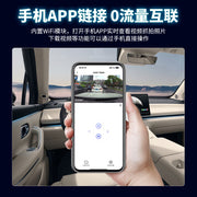 Bu, 2013-2023-cü illər üçün nəzərdə tutulmuş Toyota 86 modelləri üçün xüsusi hazırlanmış orijinal 4G uzaqdan monitorinq 4K ultra yüksək dəqiqlikli gecə görmə cihazıdır.