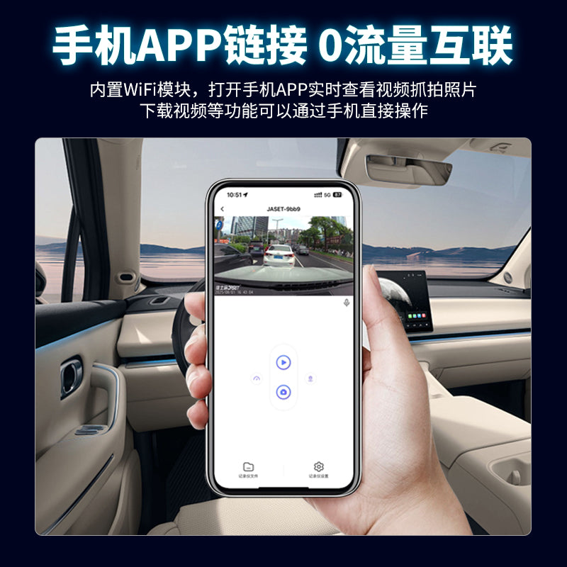 This is an original 4G remote monitoring 4K ultra-high definition night vision device specially designed for Toyota 86 models from 2013 to 2023.