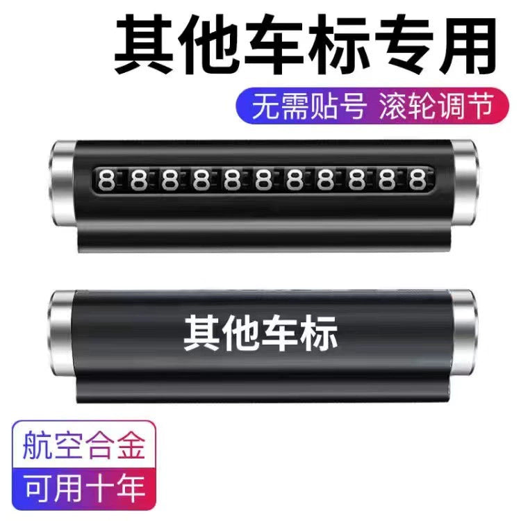 Müvəqqəti Dayanacaq Mobil Telefon Nömrəsi Avtomobil Hərəkət edən Nömrə Nömrəsi Dekorasiyası Avtomobil üçün Avtomobil Nömrəsi Hərəkət edən Avtomobil Təchizatları Dekorasiyası Avtomobilin Salonunun Tam Kolleksiyası