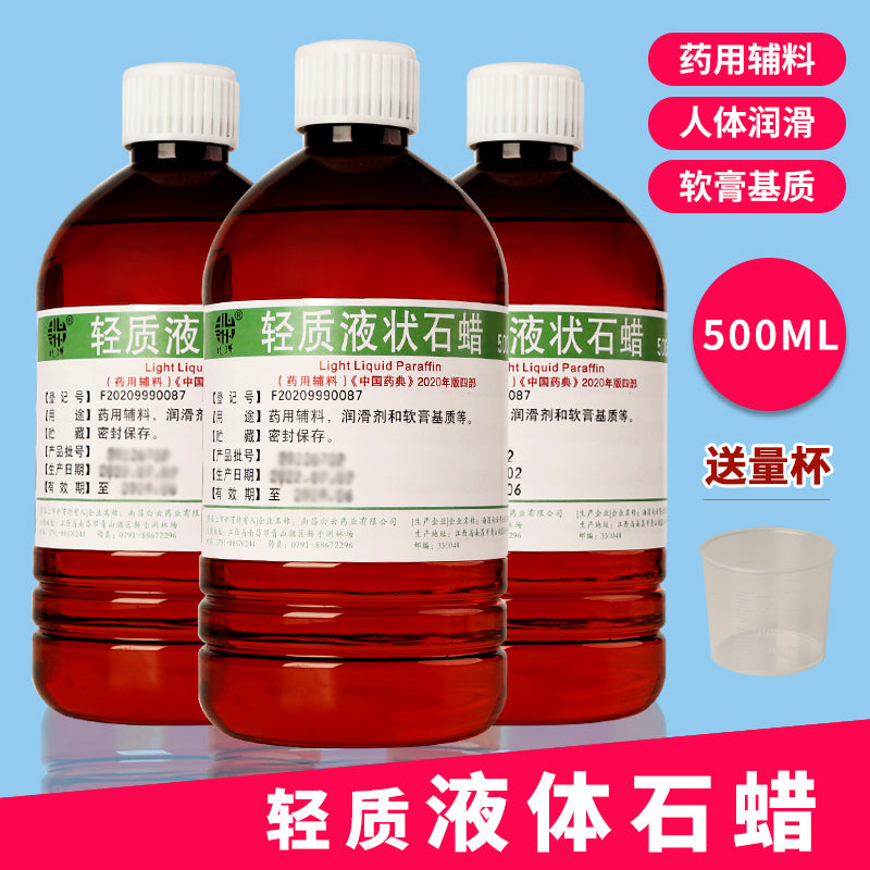 Yeməli maye parafin, xəstəxanada istifadə üçün maye parafin 500ml, yağlama üçün maye parafin dolomit parafin yağı