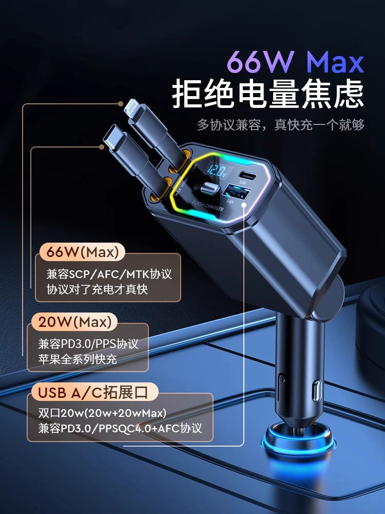 Apple Avtomobil Siqaret Çakmak Adapteri üçün 1-dən 3-ə qədər bağlayıcı ilə Alman 120W Super Sürətli Avtomobil Şarj Kabeli