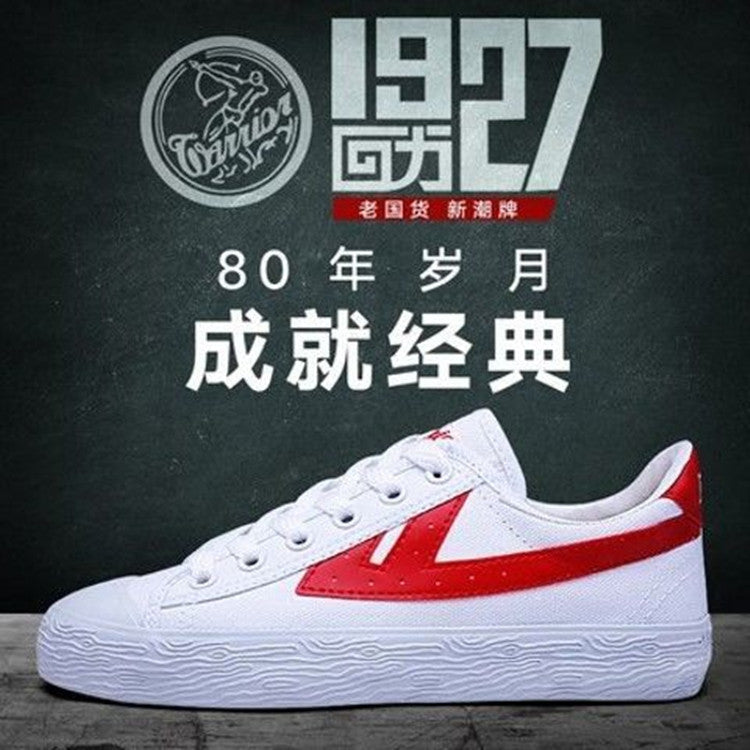 Shanghai Huili Klassik Kətan Ayaqqabı Qadın Ayaqqabı Kişi Shoes