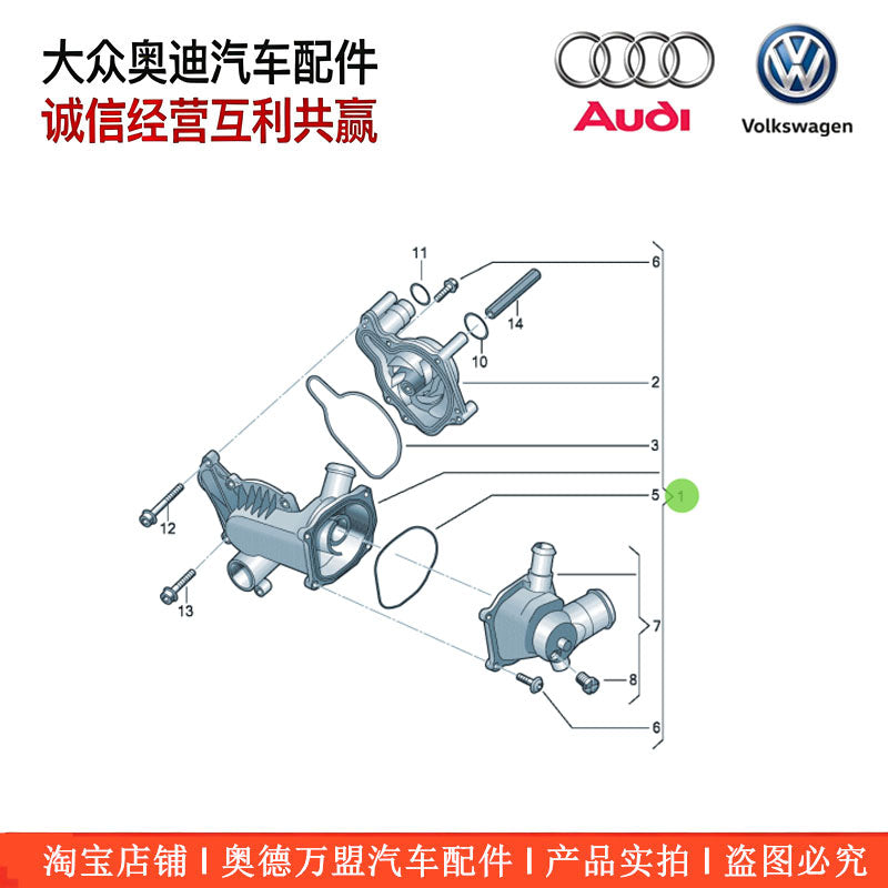Water pump + thermostat kit for Audi A4L and A6L, 079121012B/079121010D (complete car parts)