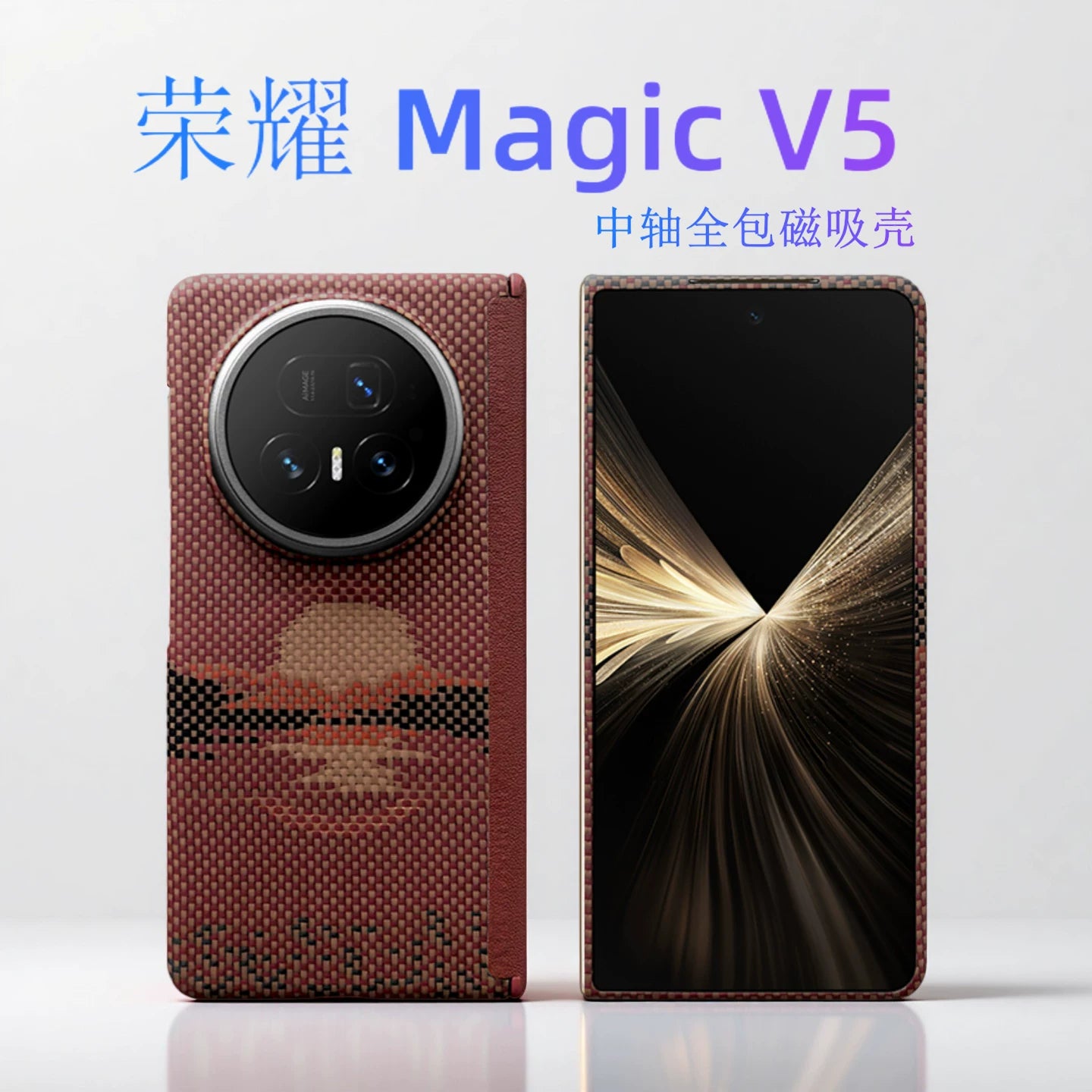 Huawei Honor Magic V5 Kevlar magnetic phone case, slim and thin magnetic textured Kevlar aramid fiber, full coverage, drop-resistant Honor V5 center axis protective case compatible.