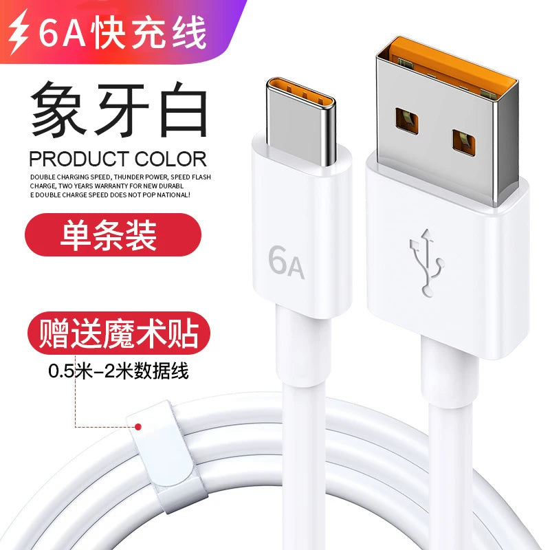 Birinci qoruyucu tip c məlumat kabeli 6A sürətli şarj tpyec Huawei cihazı 70pro super sürətli şarj 100W Xiaomi Android telefonu Mate60 flash şarj cihazı tapyc kabel 66w avtomobil