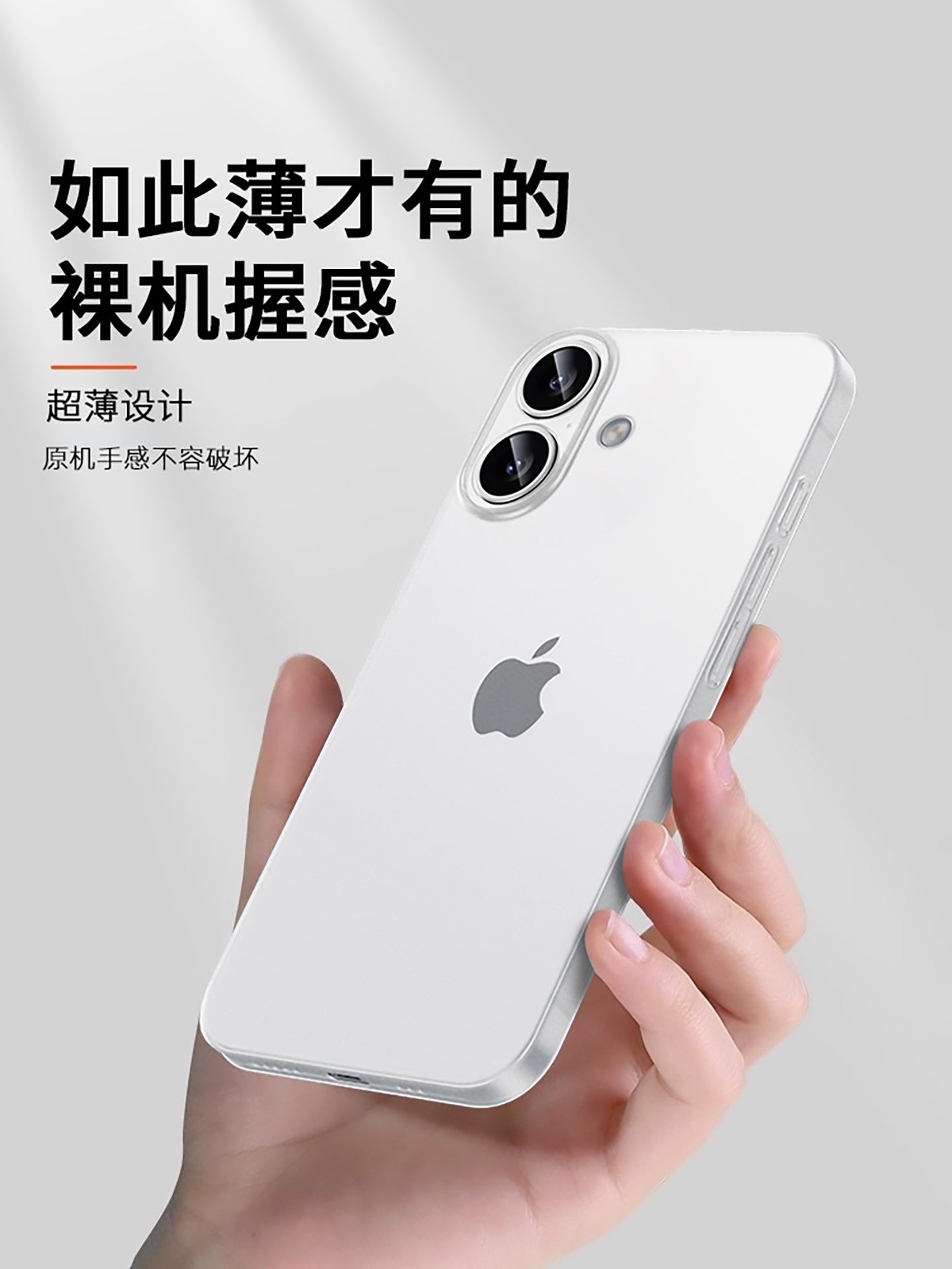 Apple 17 üçün uyğundur ultra nazik mobil telefon qutusu şəffaf buzlu iphone17 yeni çılpaq metal hiss olunan mobil telefon qutusu 17pro max niş yüksək səviyyəli silikon anti-düşmə pm sərt sadə hava asan sarıya çevrilmir