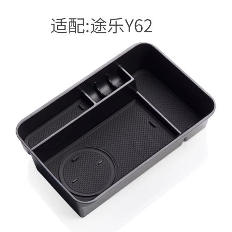 Xüsusi olaraq Nissan Patrol Y62 mərkəzi konsol saxlama qutusunun modifikasiyası, saxlama qutusu, dekorativ aksesuarlar üçün hazırlanmışdır.