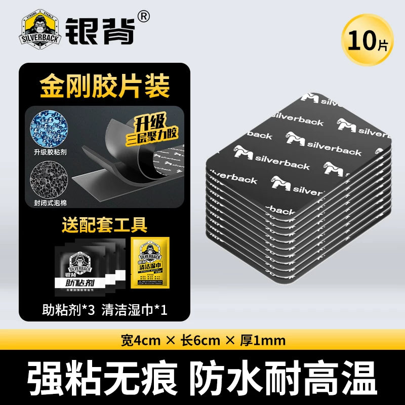 Super strong double-sided adhesive, high viscosity, car dashboard camera mounting patch, high temperature resistant, residue-free adhesive, 3M
