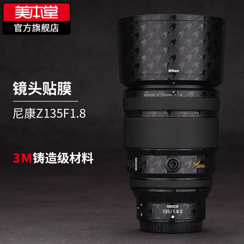 Meibentang Nikon Z135F1.8S lens qoruyucu film Nikon135 stiker hər şey daxil 3M üçün uyğundur