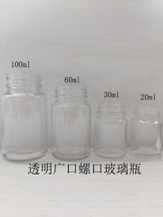 30ml şəffaf geniş ağızlı şüşə butulka böyük ağızlı model boya piqment şüşəsi 20ml kimyəvi reagent şüşəsi 100ml qapaqlı