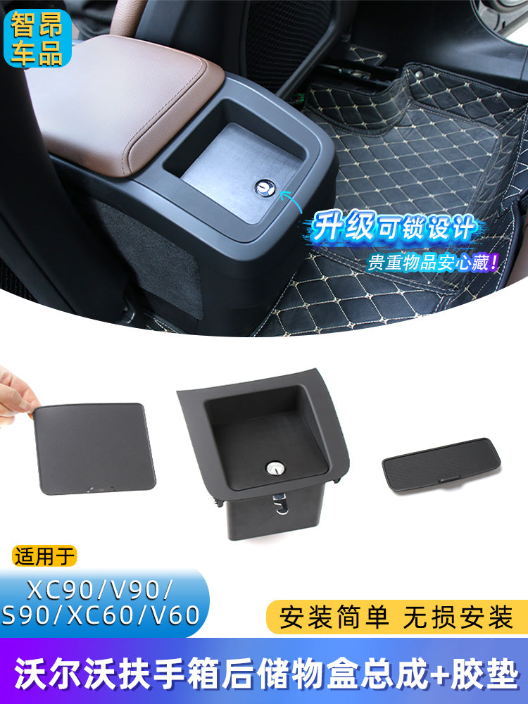 Suitable for Volvo XC90/XC60/V60/S90/V90 car storage box, no disassembly or damage required for installation.
