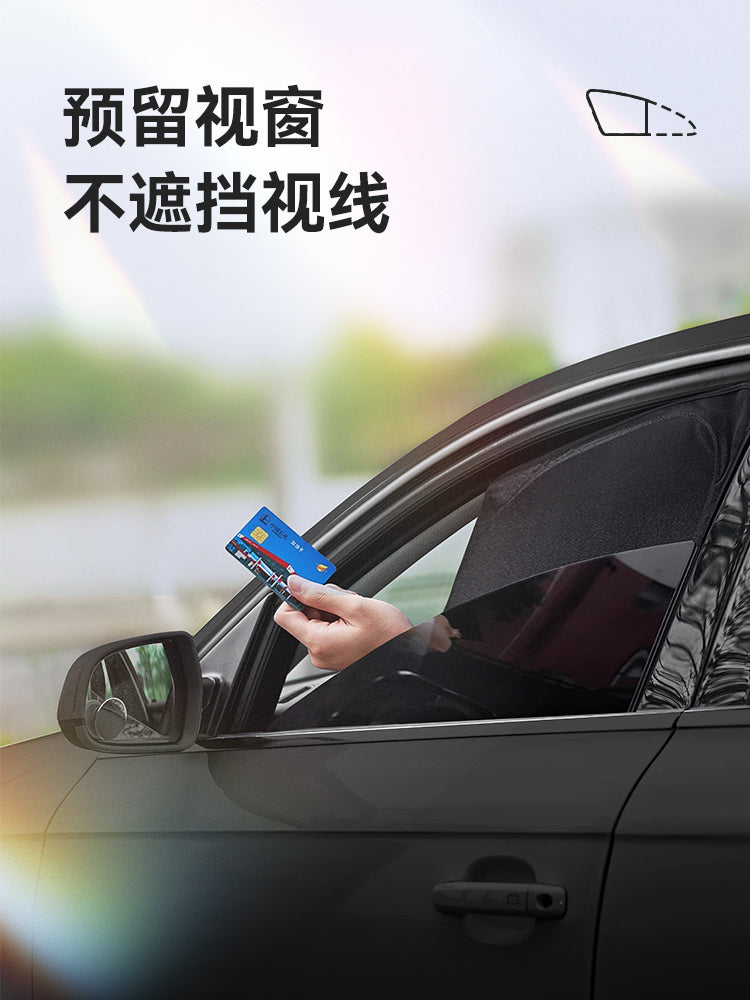 Shangjie H5 avtomobil pəncərəsi üçün günəşdən qoruyucu pərdə, yan pəncərə şüşəsi, arxa oturacaq düşərgəsi üçün gizlilik pərdəsi, yuxu üçün günəşdən qoruyucu və qaranlıq pərdə.